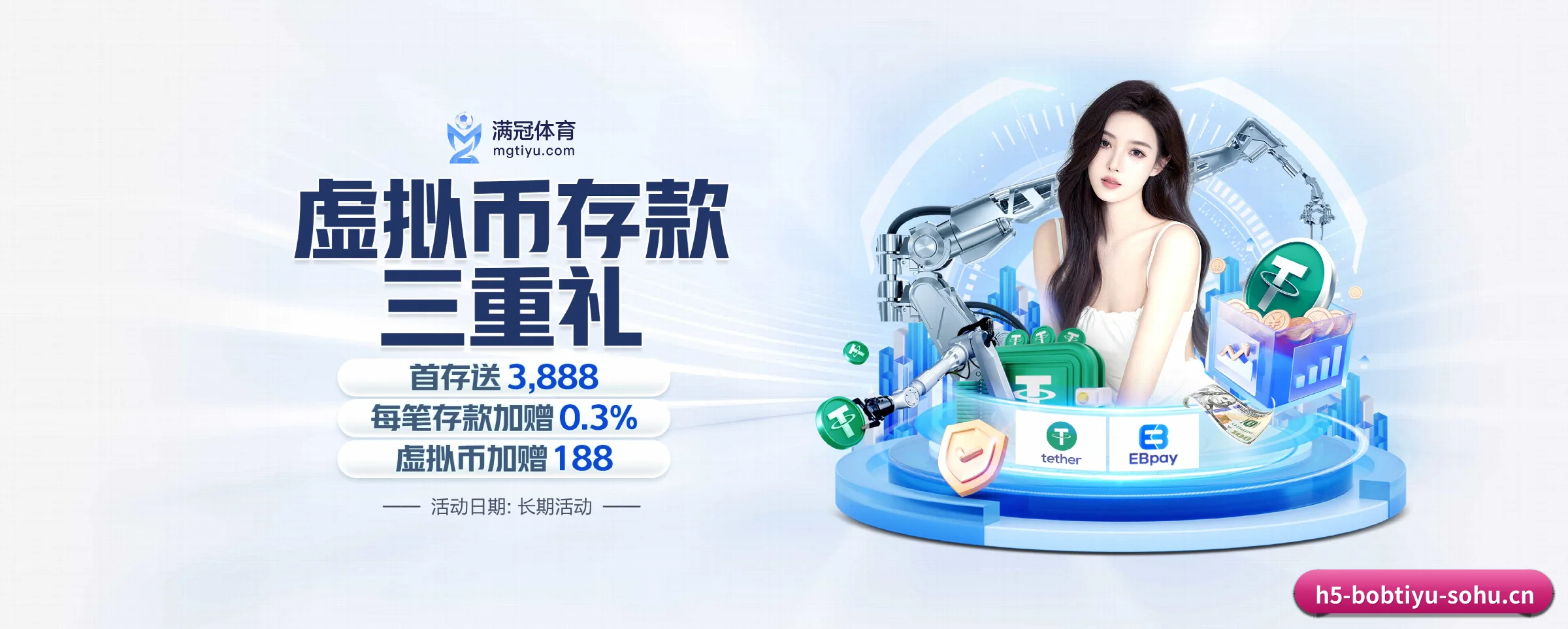 bob体育的前行方向
